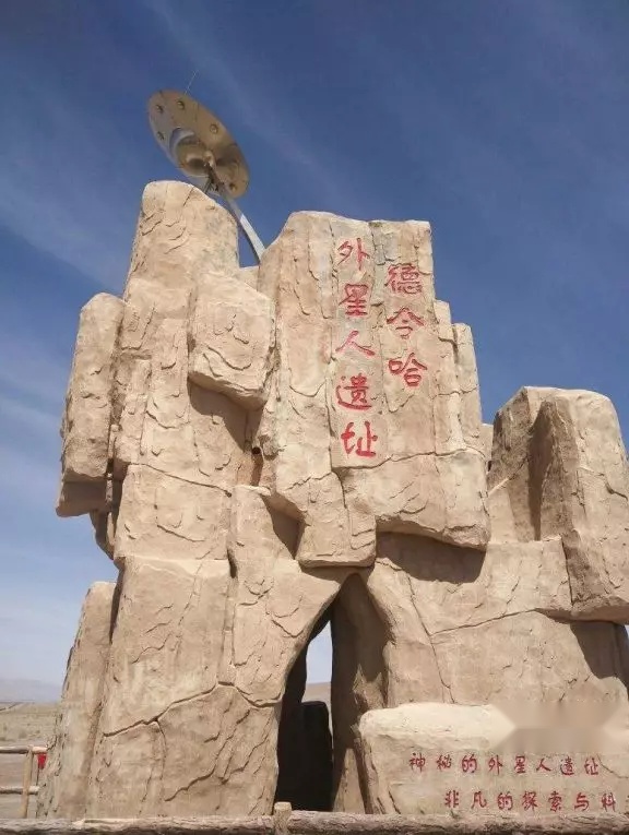 德令哈！一个让越野迷和天文爱好者神往的地方