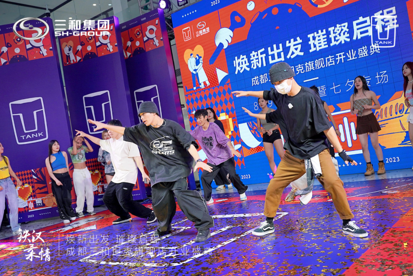 焕新出发 璀璨启程 |成都三和坦克旗舰店开业典礼圆满落幕！
