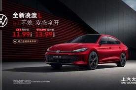 成都车展最靓德系轿跑来了，无框车门 + 改装神颜太香了！