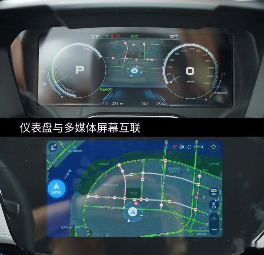 FORD_LingJie_EV_NS_01_34.jpg