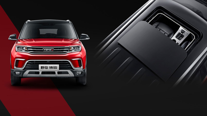 7万入门小型SUV 宝骏510 野马博骏实力相当