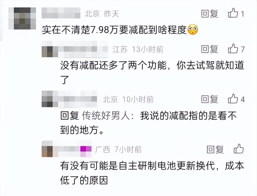 998秦再降2万成“798”！比亚迪屠龙刀下，谁将送出一血？