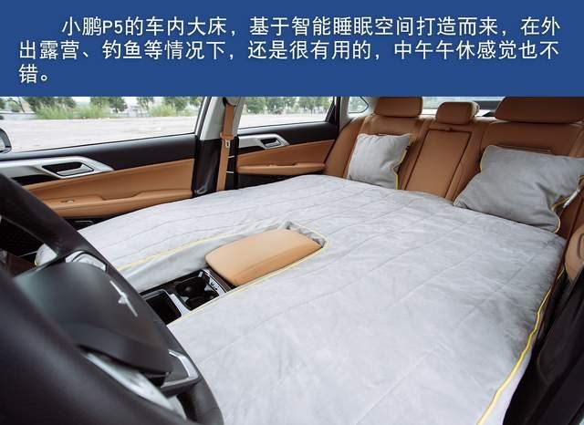 旧车置换，开了多年丰田凯美瑞后看上了小鹏P5