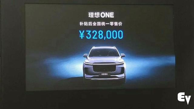 李想:特斯拉凭什么能赢?
