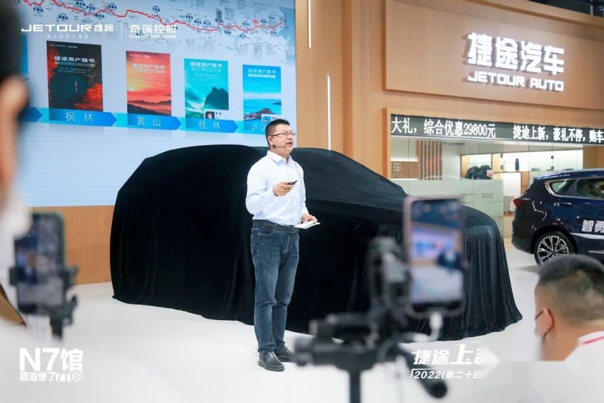 露营需求激增，捷途汽车“旅行+”战略全面开花
