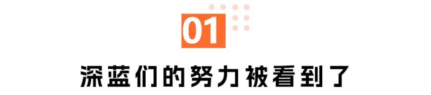 9月新能源销量：深蓝超过零跑，理想3.6万，比亚迪笑而不语