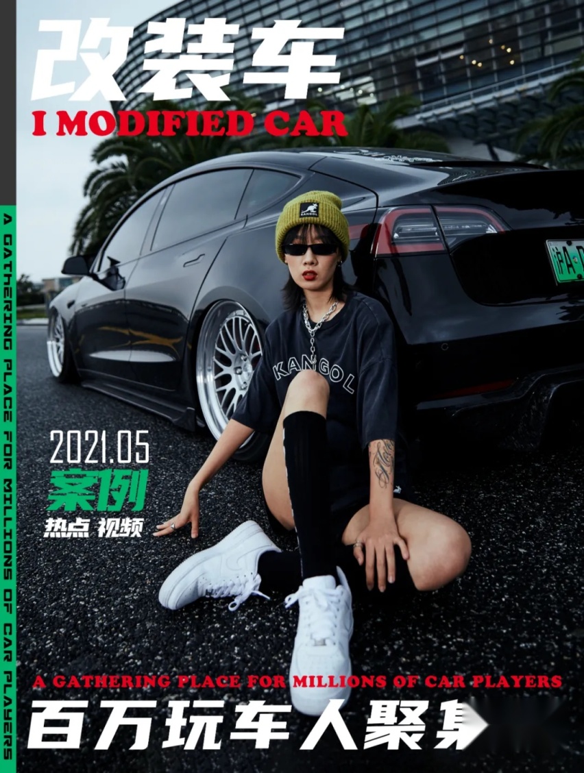 这辆特斯拉Model 3应该刹得住，提车之前刹车改件都准备好了