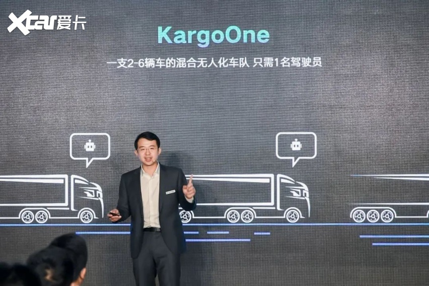 让一部分自动驾驶卡车先跑起来