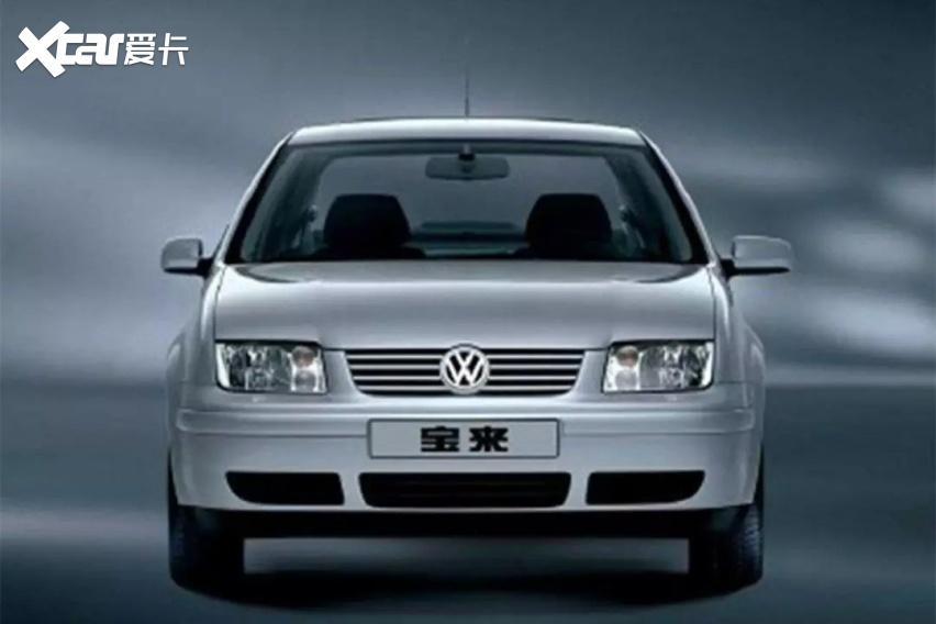 一直"保鲜"的宝来:永远年轻,永远热泪盈眶