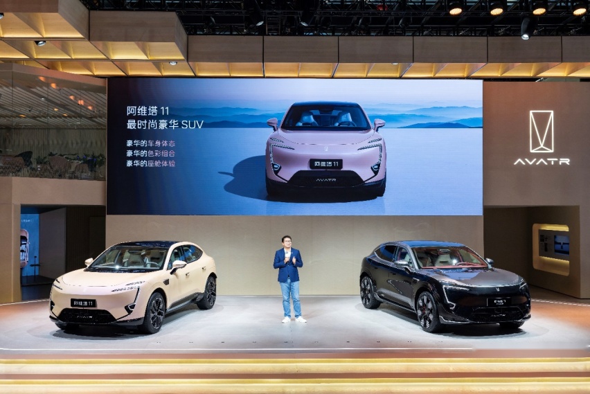 阿维塔11双动力开启预售，29.99万元起