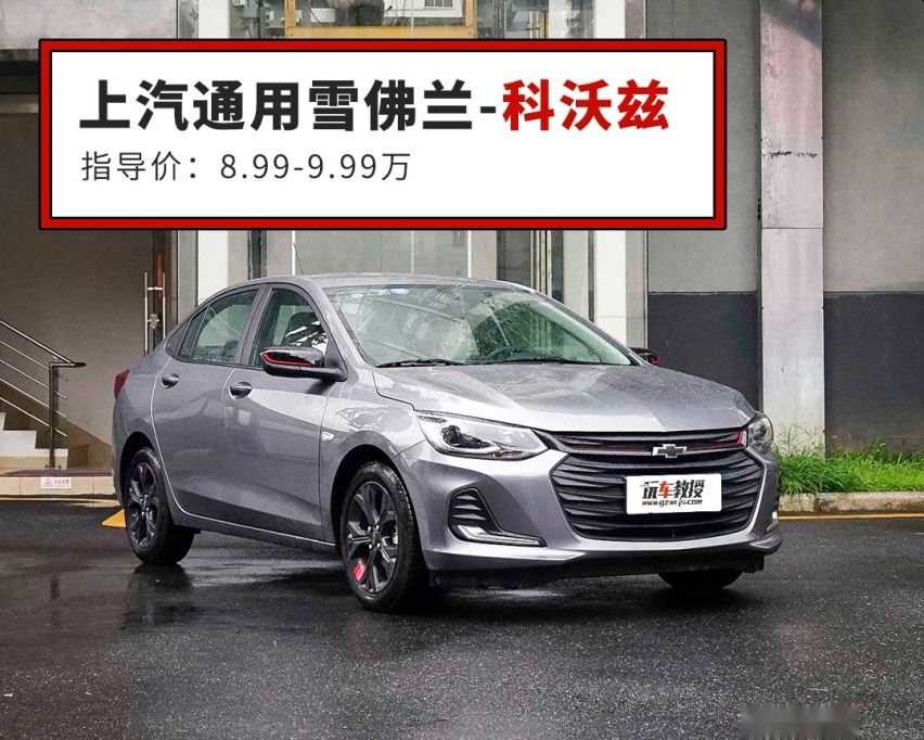 没上榜的低调爆款，10万左右这些大牌家轿你千万别小看！