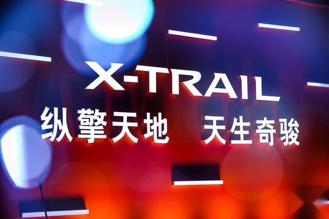 21.29万起标配四驱，全新日产奇骏能干掉日系混动对手吗？
