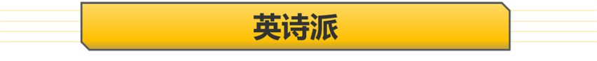 【帮你选车】斯泰威是什么车？这些车中文名竟然这么奇葩