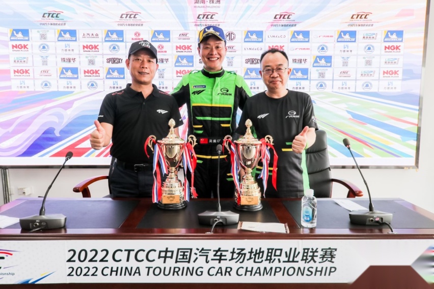 争冠不止，赛道再燃！中国影豹勇夺CTCC双冠