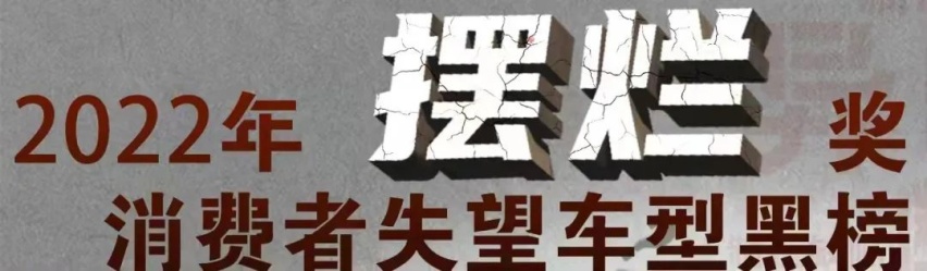 赛力斯SF5“自废武功”接棒的问界M5是“真香” 还是余承东“玩口嗨”