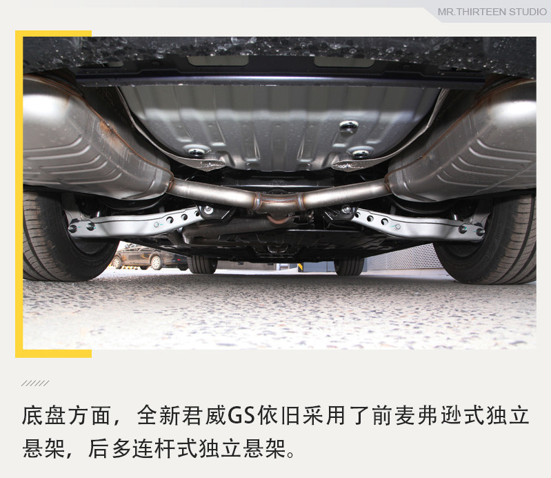 外观更运动配置更丰富，实拍解析全新别克君威GS