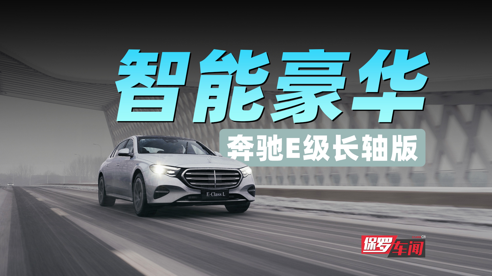 ���޳��ţ����ܺ��� �Լ�ȫ�±���E�������