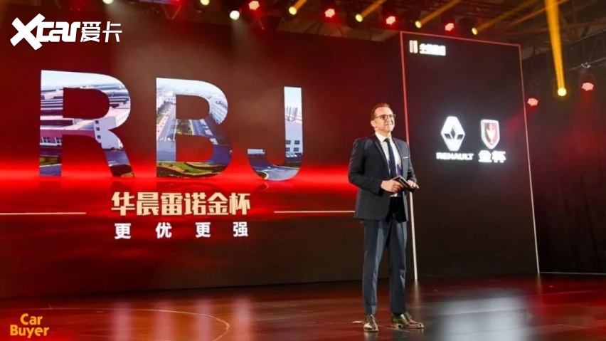 城运拉货好手也能玩转个性？华晨雷诺金杯海狮王8.49万起