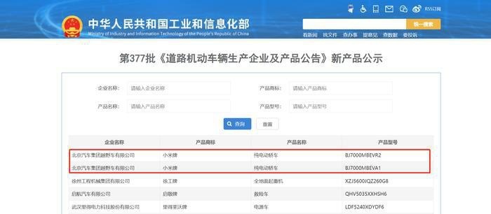 坚持性价比，小米15万能造个啥车？