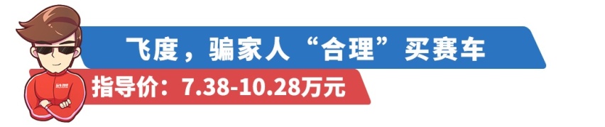 开这些车的一看就不是“正经人”，过年回家小心了~