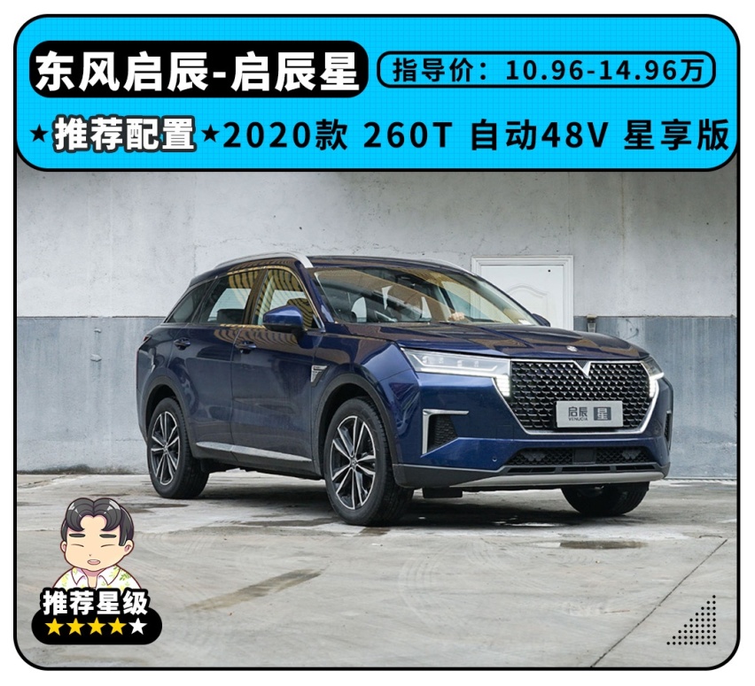 价格亲民空间越级 这些SUV的优点还远远不止于此！