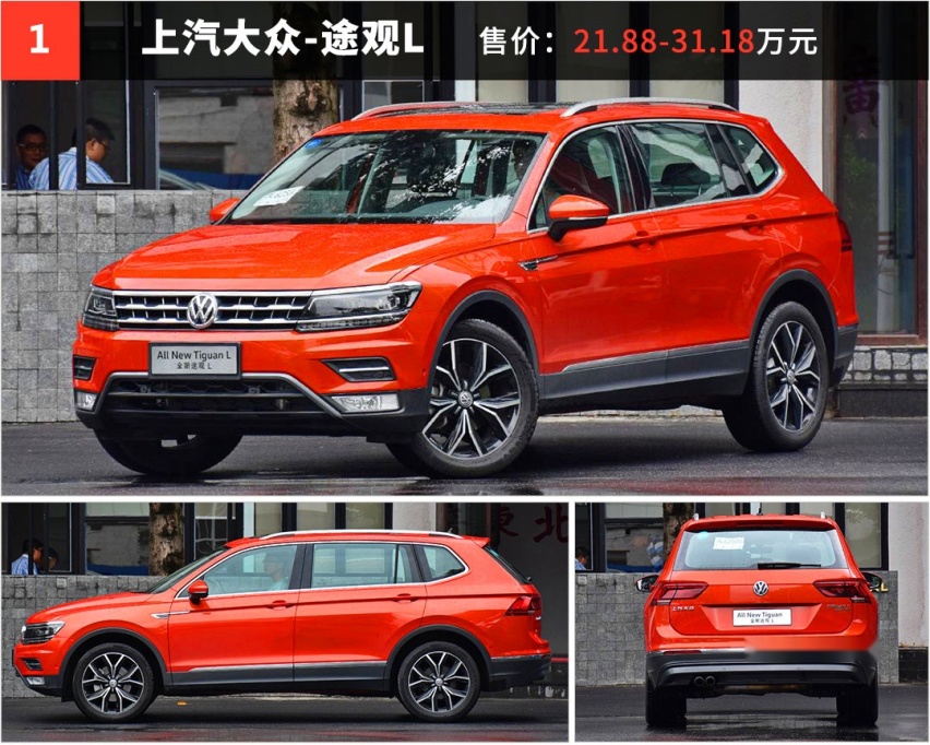途观最强对手！同样20来万，都是大众车标，你选谁？