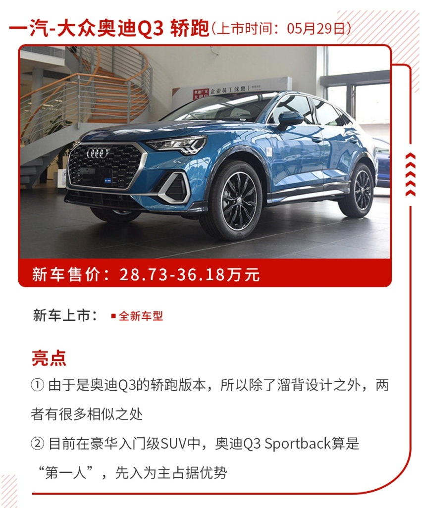 从4万多到40来万，本周新车啥价位都有，不信没你要的