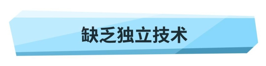 无人问津的国产轮胎到底差在哪里？