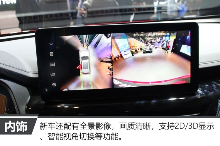 变化很大 上海车展体验哈弗H6国潮版