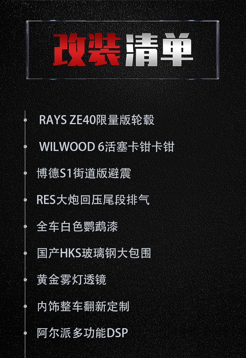 走街范的雷克萨斯IS200咬地鲨，白色车身+白铃的状态很是