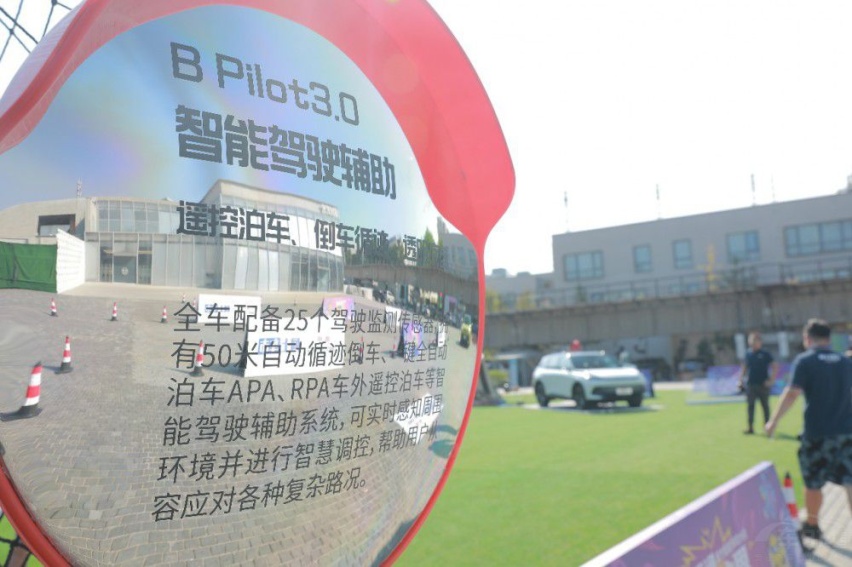 深度体验北汽魔方 引领行业智能新潮流！