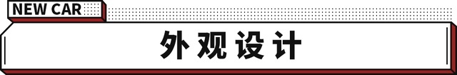 法系车有救了？全新标致508L实拍，全新车标+1.8T，比凯美瑞漂亮
