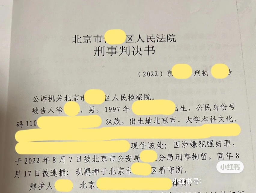 蔚来的企业价值观被质疑，车主跟着“抬不起头”