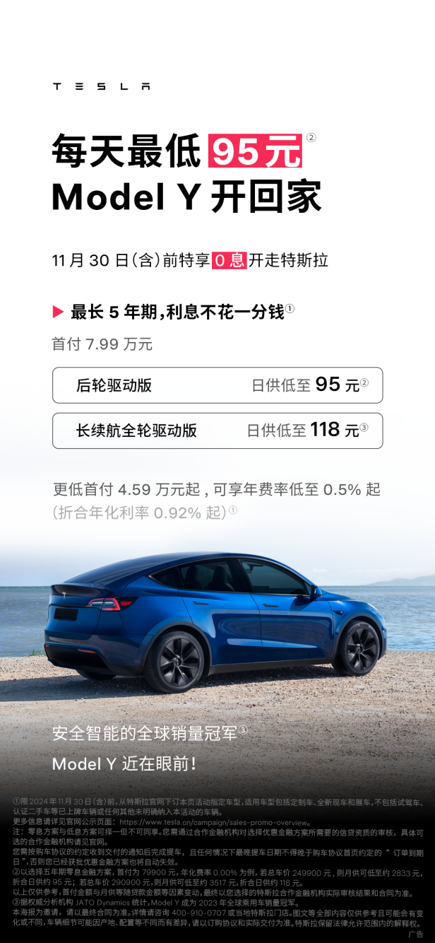 西安想换电车的朋友注意了，以旧换新再迎政策“红包”，速看！