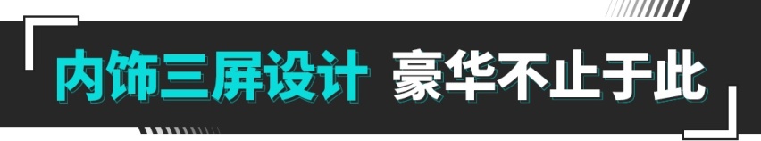 续航1370公里/6.9秒破百！吉利推高端SUV 能击败比亚迪？