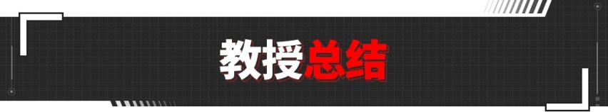 爽爽爽！这么好开的SUV，这次算是见识了！