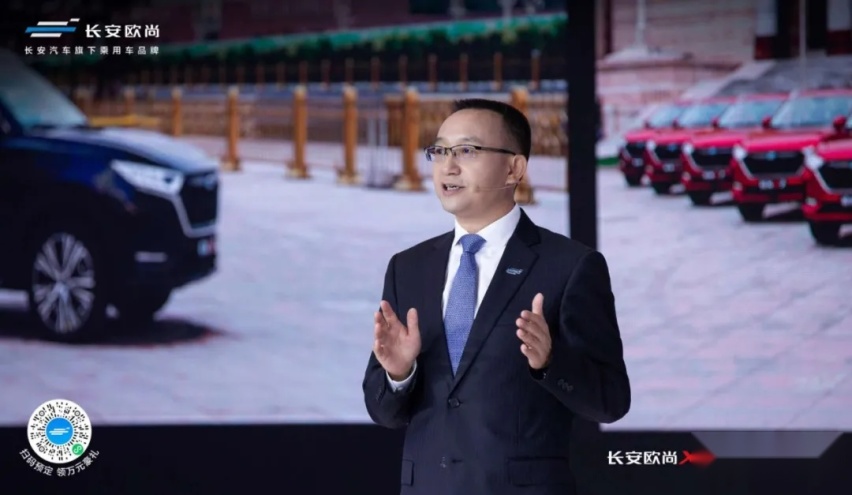 2020北京车展：智能快一步，动力领先一代的长安欧尚X5预售