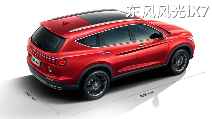 OPPO和苹果，应该都准备造车了…丨今日车闻