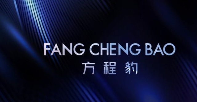混动越野不可逆转，以电为开发理念，方程豹抗衡普拉多