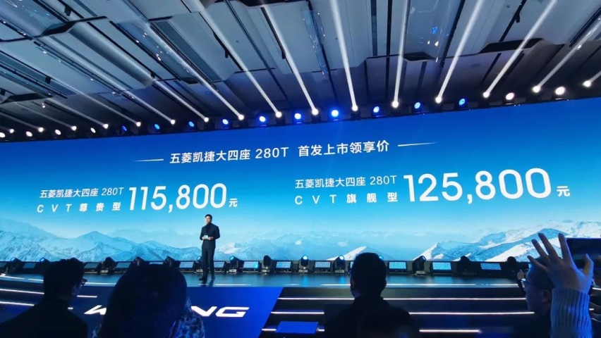 比亚迪唐DM-i四驱版实车曝光、五菱凯捷高功率版上市…丨今日车闻