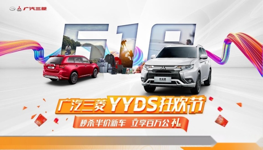 颜值满舱,驾值满格,2021款欧蓝德焕新来袭