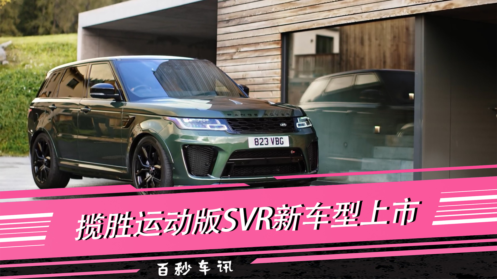 ������܇Ӎ�������\�Ӱ�SVR��܇������