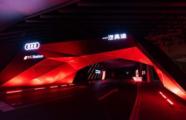“奥迪首款纯电GT跑车”RS e-tron GT正式预售，预售价148