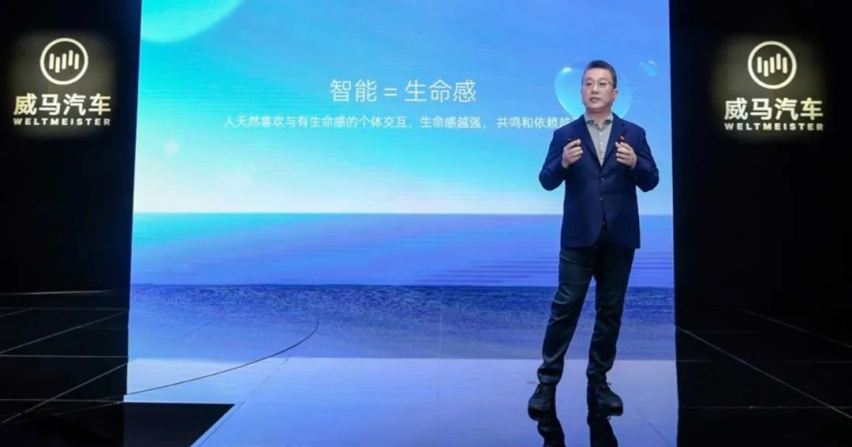 沈晖带领威马杀回第一阵营,不妨从换回中文名开始