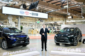 新RAV4荣放风尚PLUS版超值升级，官方售价19.98万元