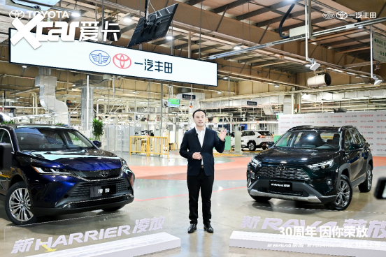 新RAV4荣放风尚PLUS版超值升级，官方售价19.98万元