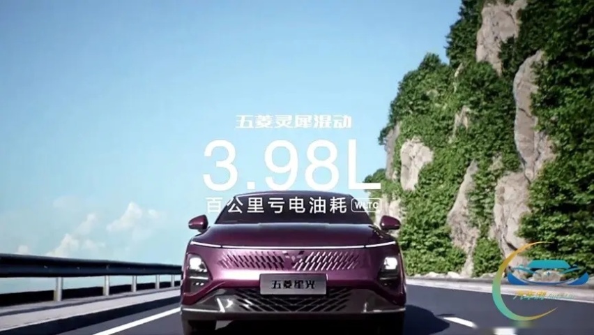 “再造神车”超A级 五菱星光8.88万/10.58万元上市