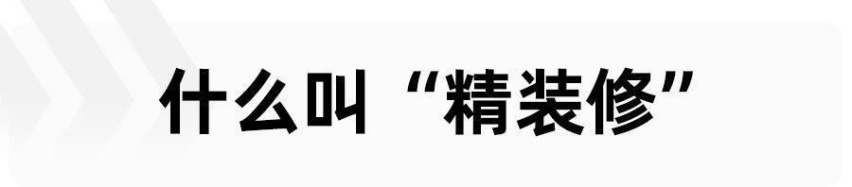 试驾广汽本田ZR-V 致在，这是一台不像“本田”的本田