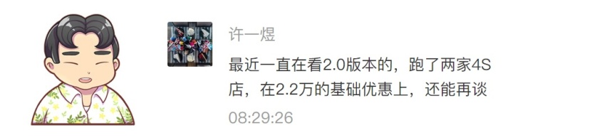 都2020年了，还有人觉得日系车=不安全？