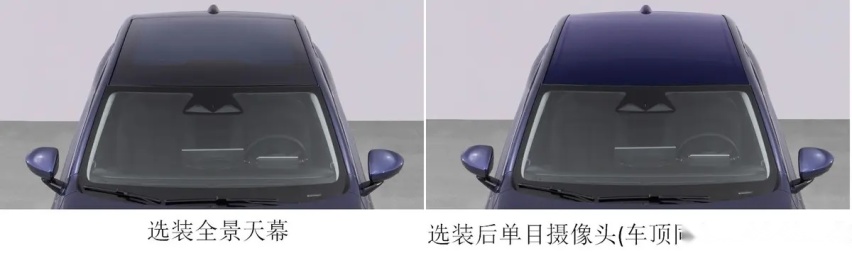 小米没造的车来了！宝骏云光申报，两款动力/车长超5米